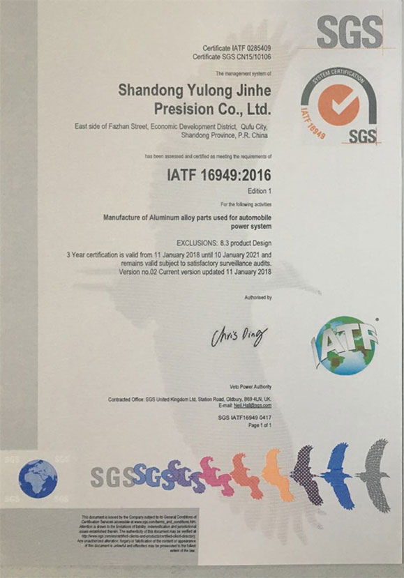 SGS 质量认证